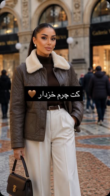 کت چرم یقه خزدار زنانه